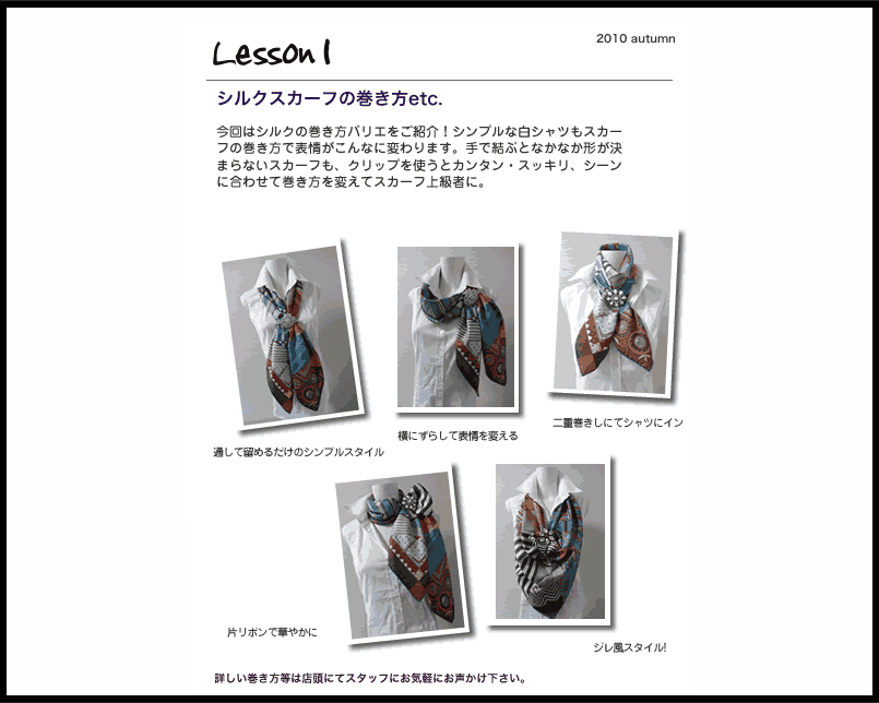 lesson1