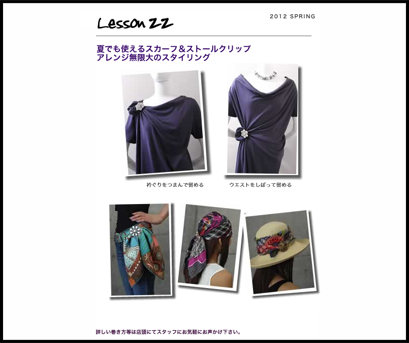 lesson22