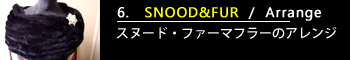 ６.スヌード・ファーマフラーのアレンジ